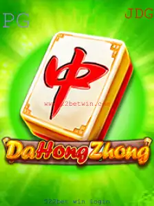 Descubra o Fascinante Mundo de DaHongZhong: Regras, Estratégias e Muito Mais